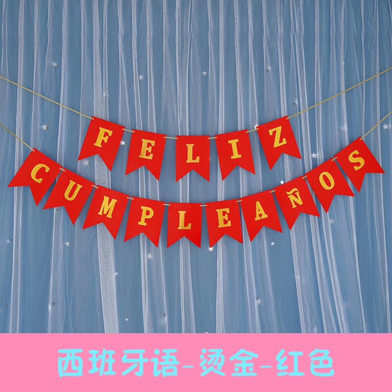 Happy birthday flag-raising party decoration in Spanish details Picture