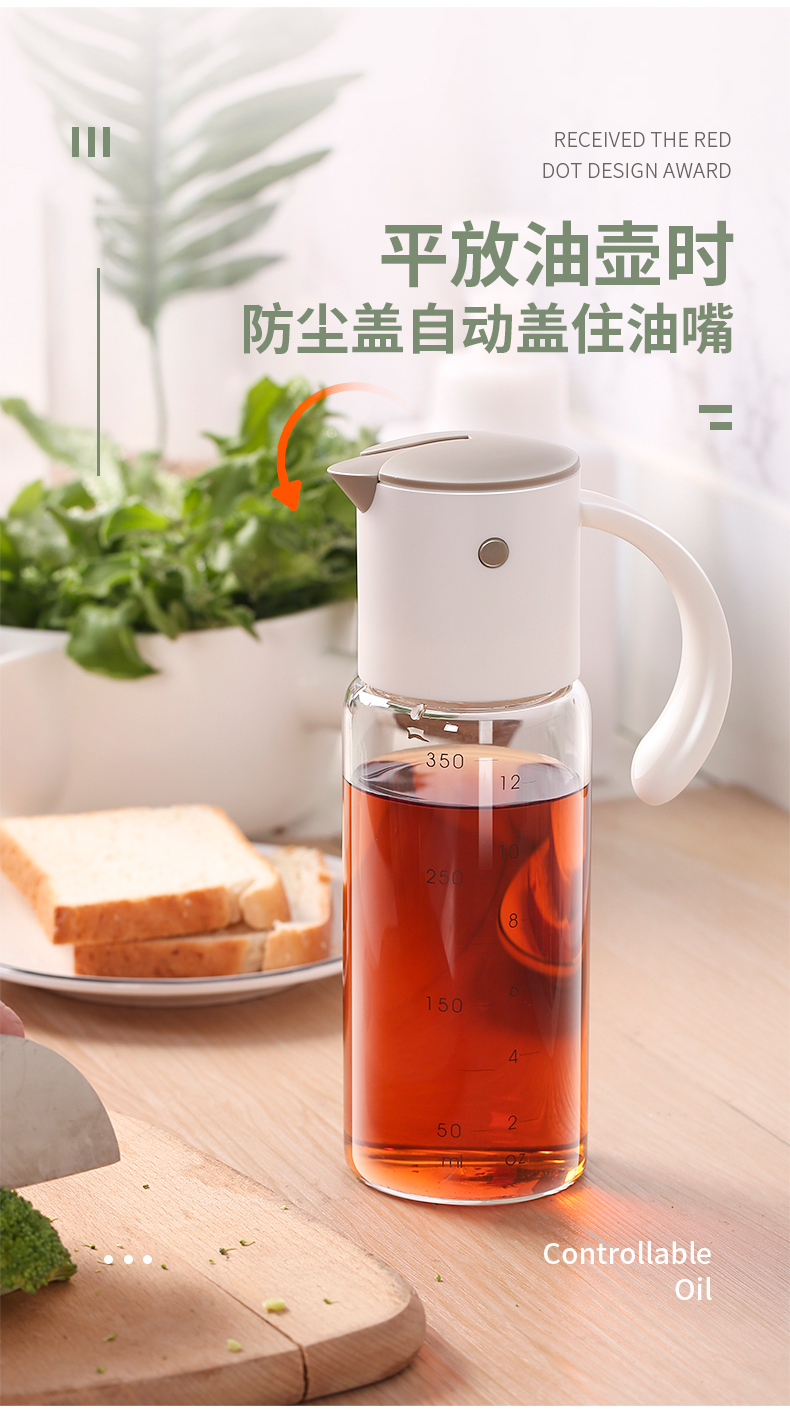 大号自动开合油壶高硼硅玻璃防漏酱油瓶醋壶厨房调味瓶跨境批发详情图9