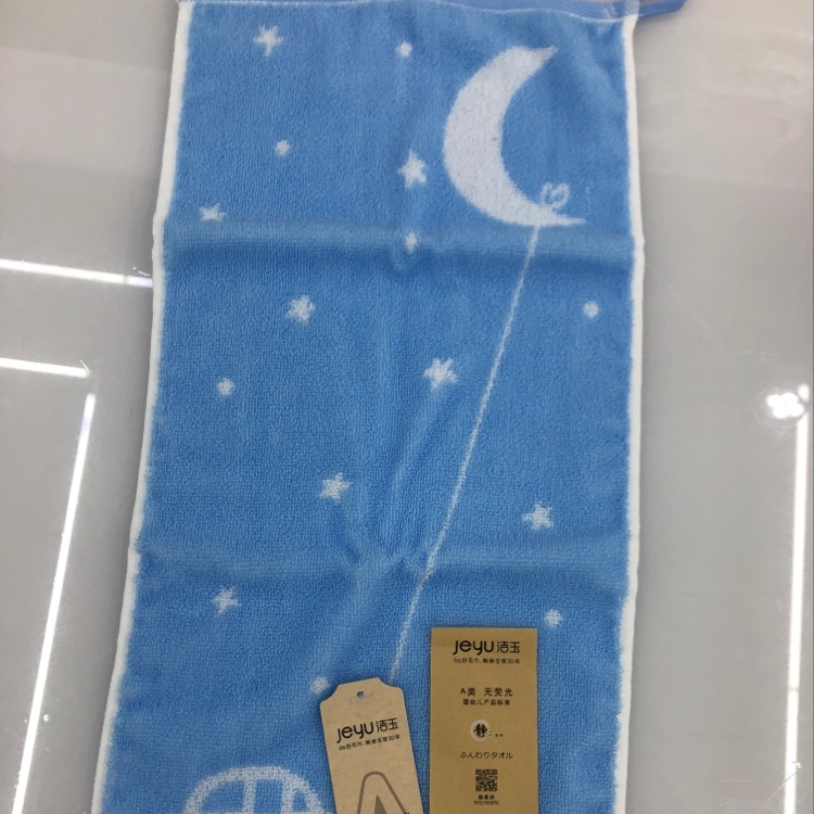 Fuyue Group Jieyu Class A all-cotton cartoon small towel, children's towel lanyue, Household children's towel, non-fading J0021T Item Picture