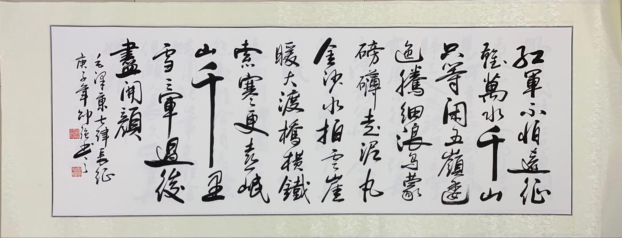 书法家作品邵强真迹作品国潮详情图16