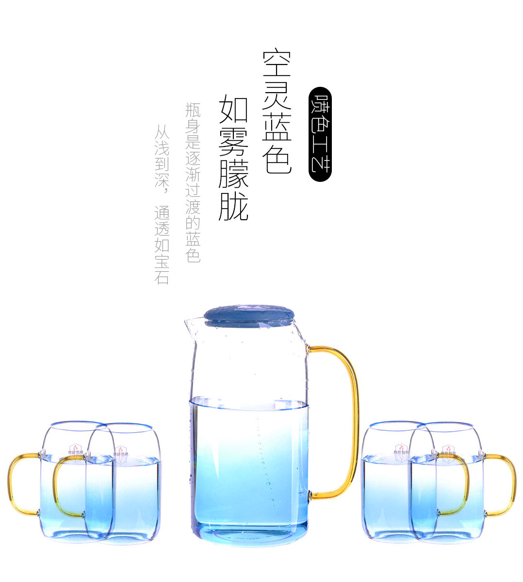 Glass tea set Marble glass cold kettle cool kettle high temperature cold water cup heat resistant explosion-proof cool teapot