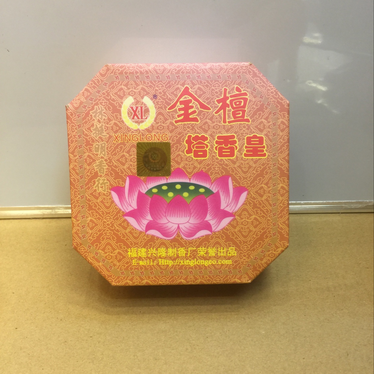 12-hour golden sandalwood incense coil