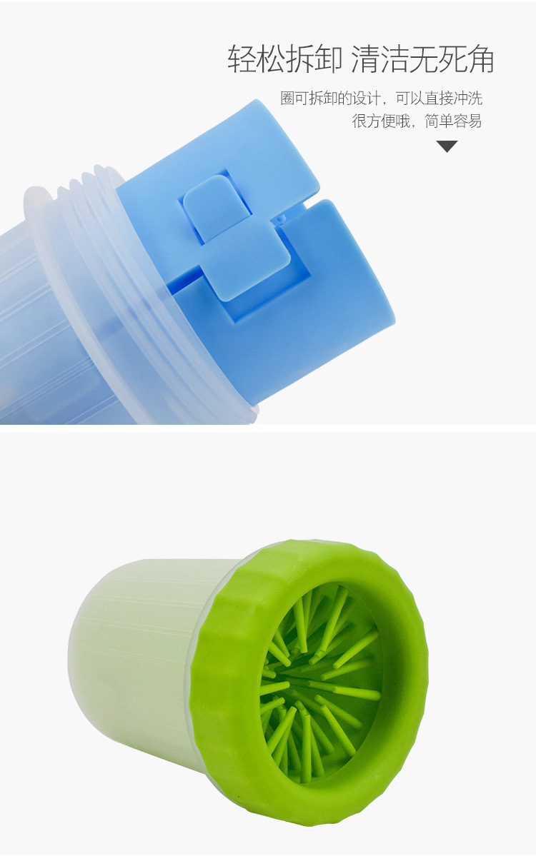 宠物清洁用品厂家直销 狗狗清洁洗脚杯 硅胶狗洗爪清洁洗脚杯批发详情图8