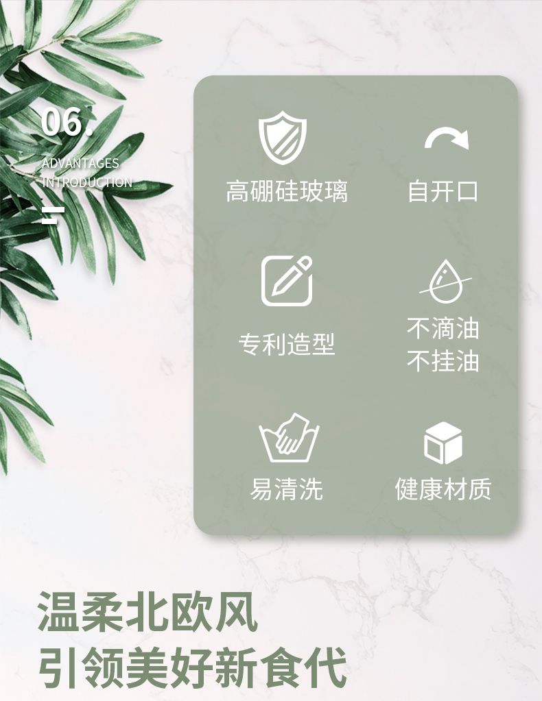 自动开合油壶批发 高硼硅玻璃防漏酱油瓶醋壶厨房调味瓶产品图