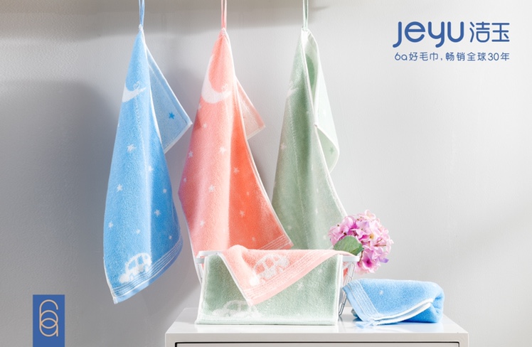 孚曰集团洁玉A类全棉 卡通 小毛巾  童巾  挂绳  家用  童巾  不掉色 J0021T
