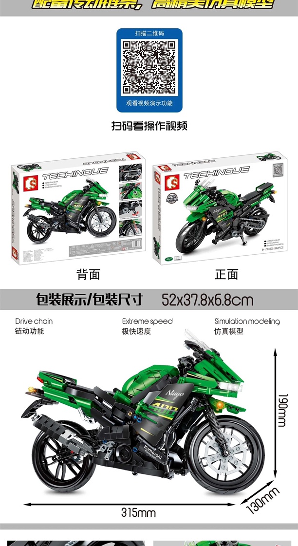 701805 Big motorcycle team