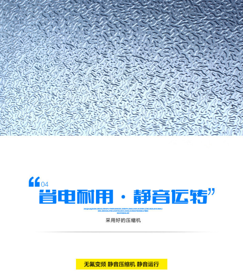 穗凌冰箱WT4平移玻璃门双温冷冻冷藏 卧式平移门1026mm详情图9