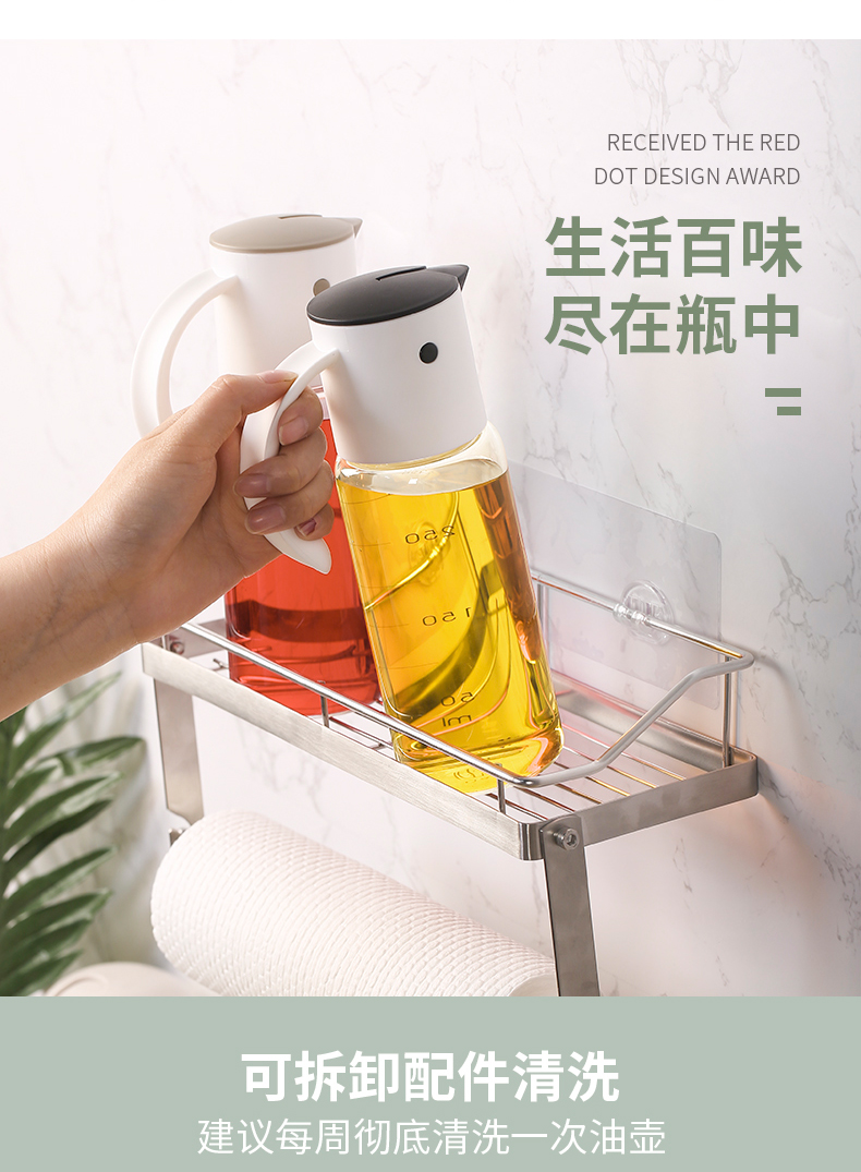 大号自动开合油壶高硼硅玻璃防漏酱油瓶醋壶厨房调味瓶跨境批发详情图17