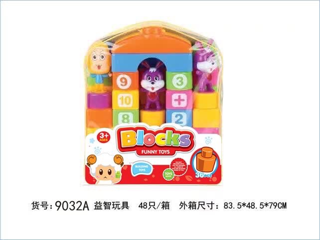Children's large particle building blocks plastic toys 3-6 years old educational boys and girls 2-year old baby assembled 9032A