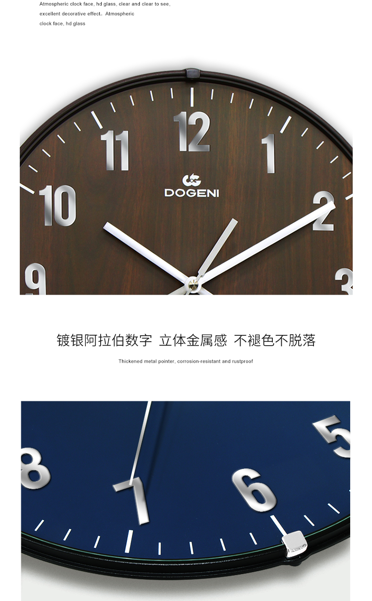 DOGENI wall clock, a modern, simple, creative and fashionable timepiece, is a silent Nordic art clock for living rooms and bedrooms detail image 3