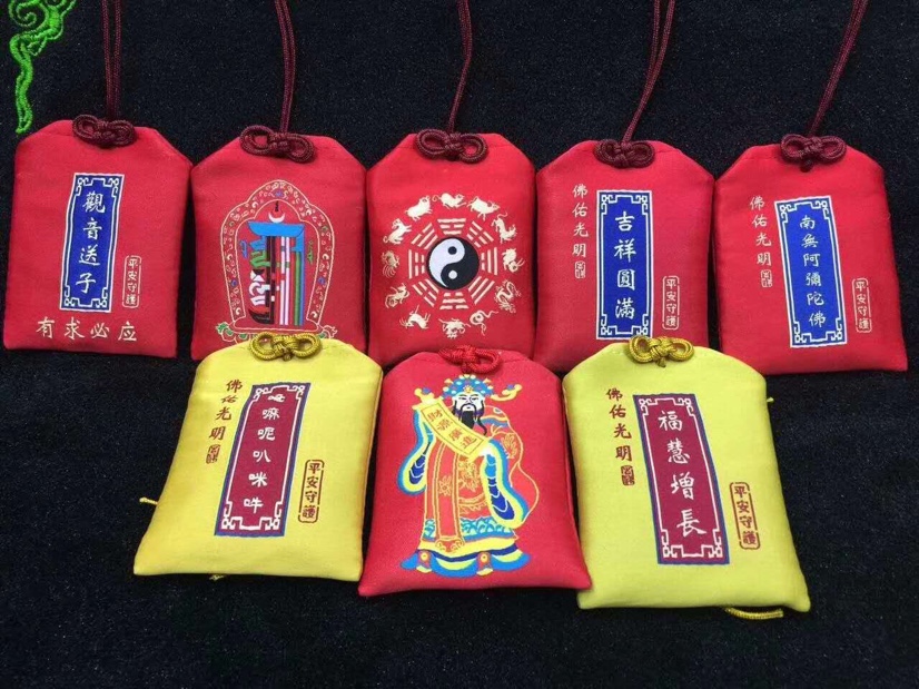 Lucky Bag