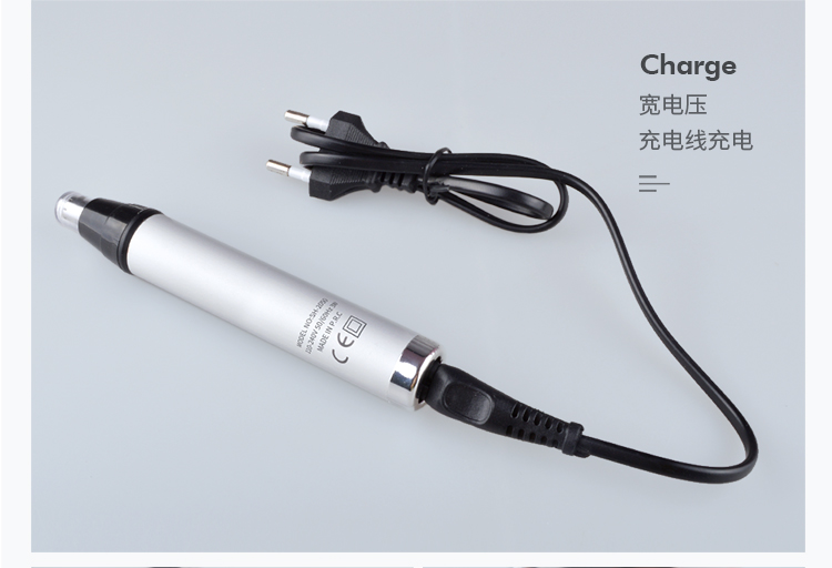 电动鼻毛修剪器 4合1剃鼻毛器耳毛清洁器鼻毛刀剃须SHINON-2050详情15