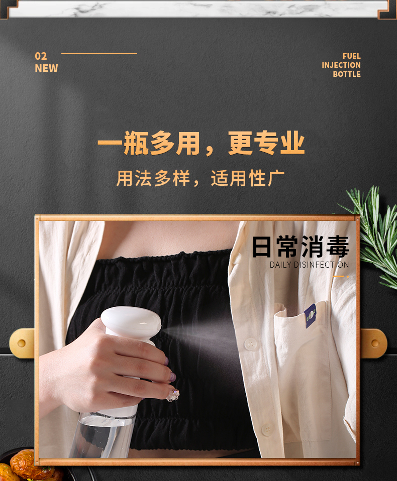 新款日式食用油喷雾瓶橄榄油喷器批发烧烤喷油瓶防漏油壶  黑详情图6