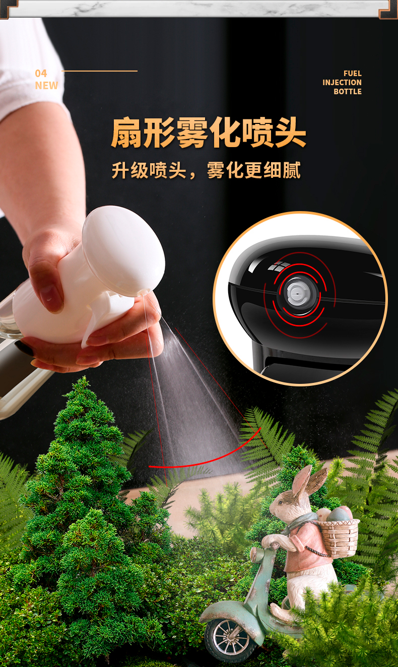 新款日式食用油喷雾瓶橄榄油喷器批发烧烤喷油瓶防漏油壶  黑详情图3