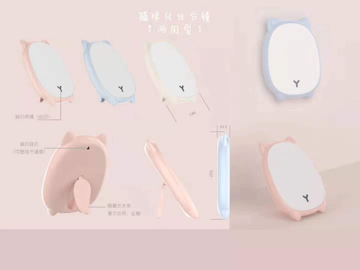 新款台镜 塑料台镜 可爱卡通学生用 家用多功能台镜 可支可挂图