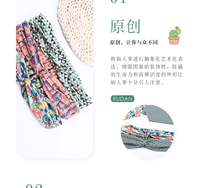 RUDAN 厂家直销韩版夏季斑点交叉发饰宽边运动健身头饰弹力束发带详情图2