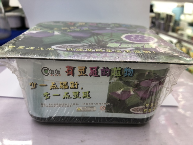 灵感直物产品图