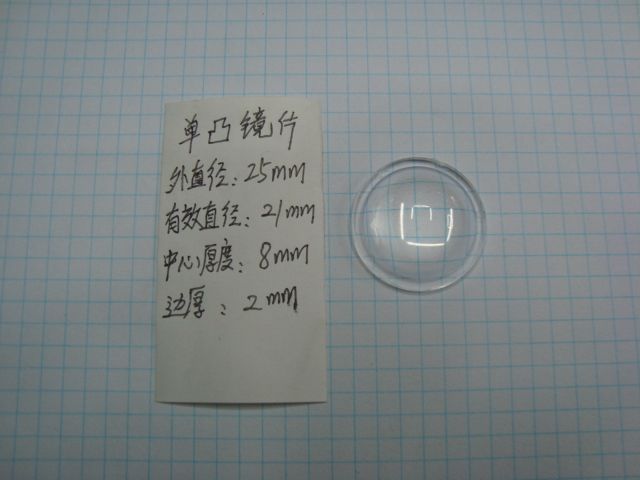 Lamp lens Single convex lens 25mm lens magnifying lens 25 lens flashlight lens focusing lens