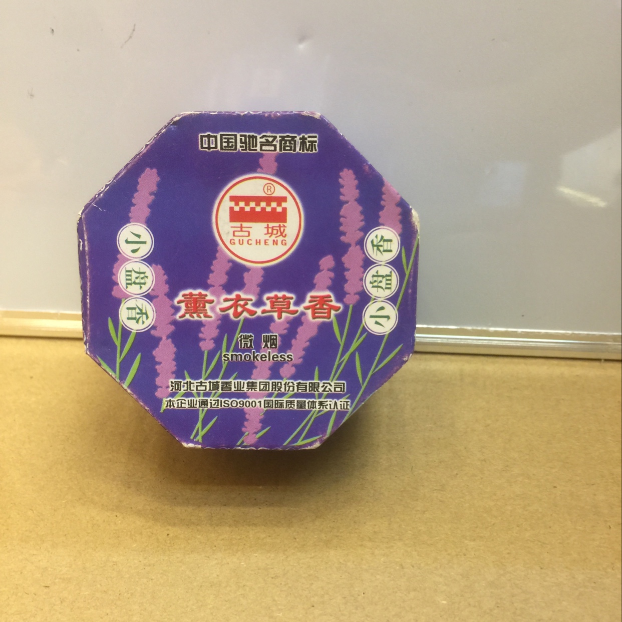 Small star anise lavender coil incense