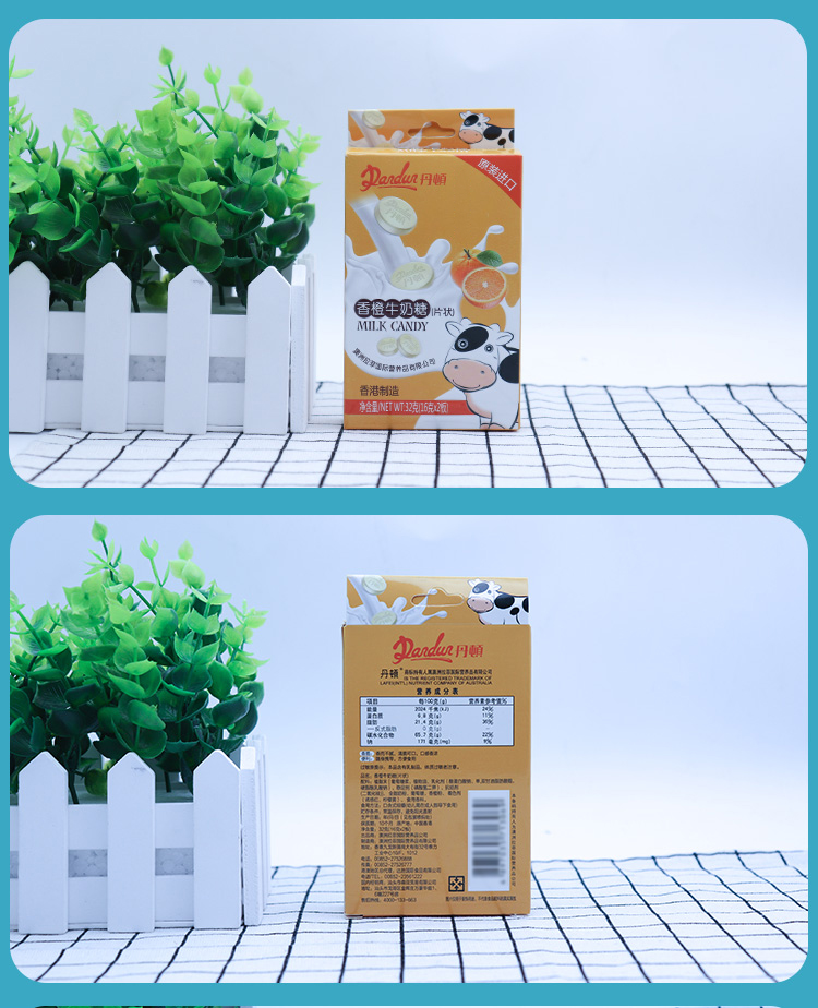 拉菲牛奶糖草莓口味（32g盒装）详情图4