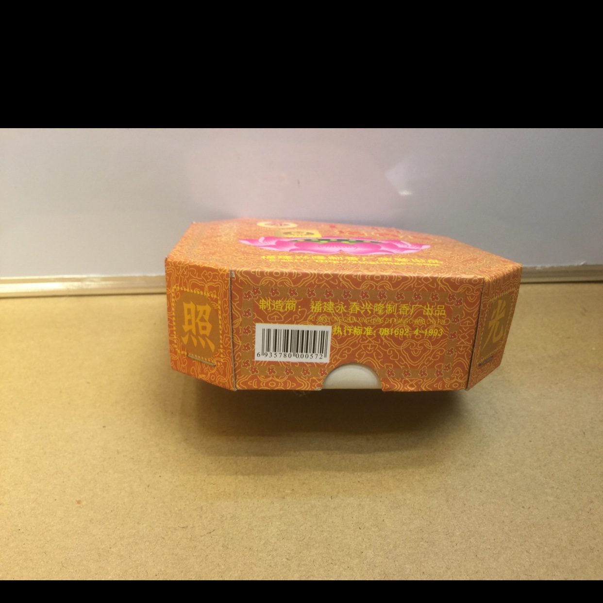 12-hour golden sandalwood incense coil Application Scenario