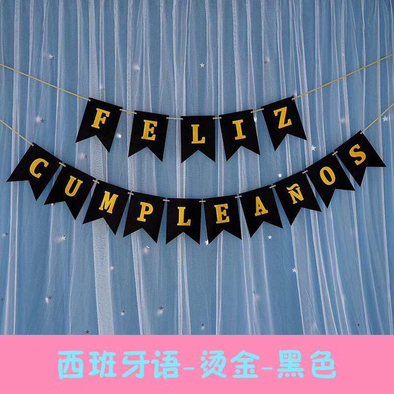 Happy birthday flag-raising party decoration in Spanish Specification image