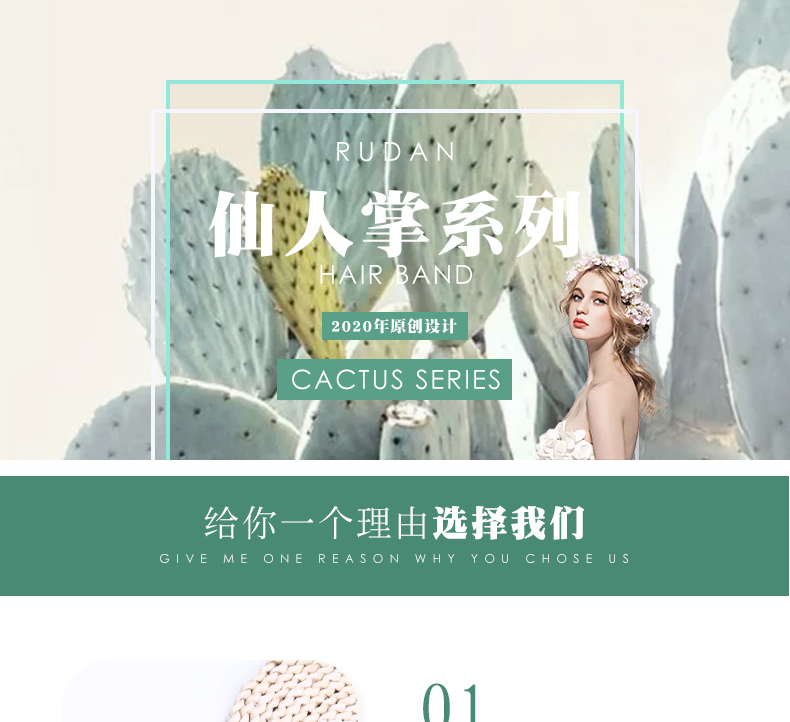 RUDAN 厂家直销韩版夏季斑点交叉发饰宽边运动健身头饰弹力束发带详情图1