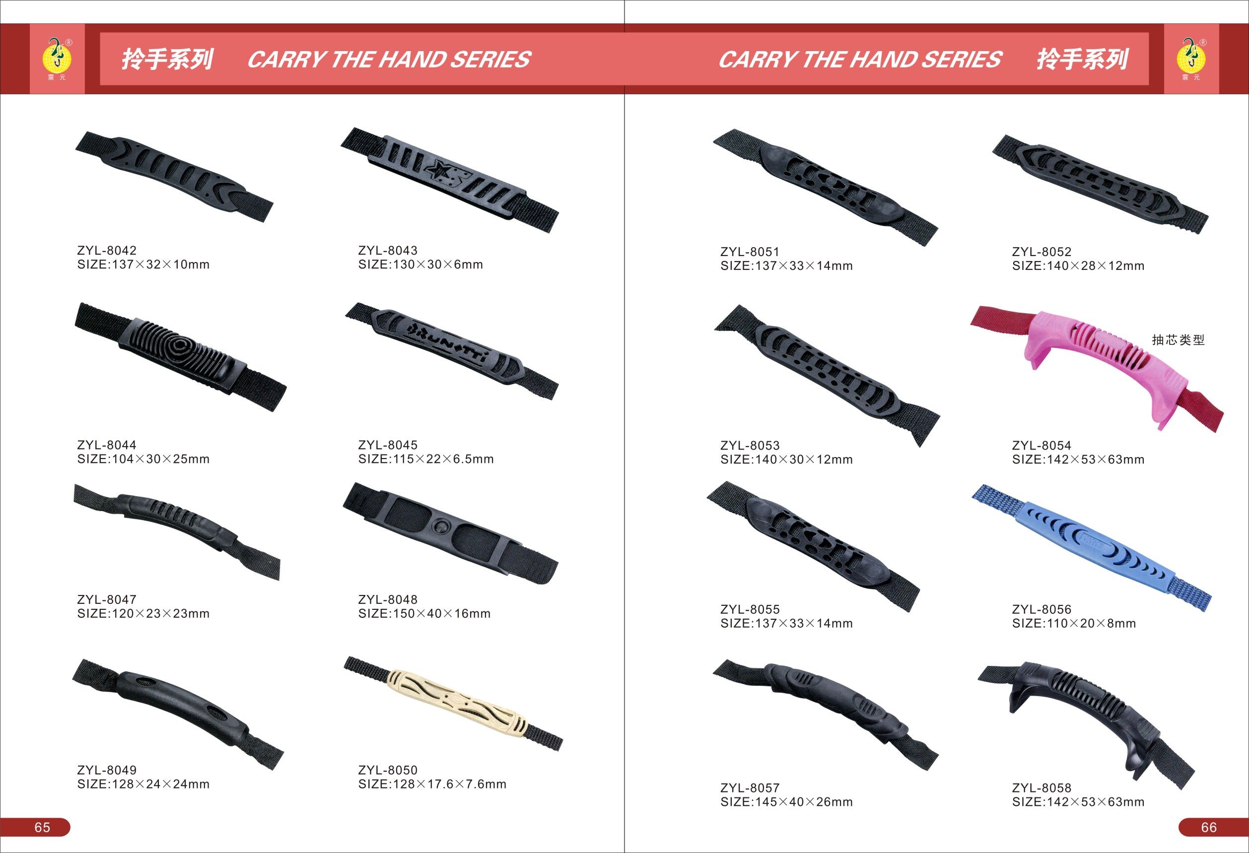 Direct sales from the manufacturer of backpack webbing handles, plastic handles, PVC webbing handles, webbing hollow handles, and bag injection handles undefined