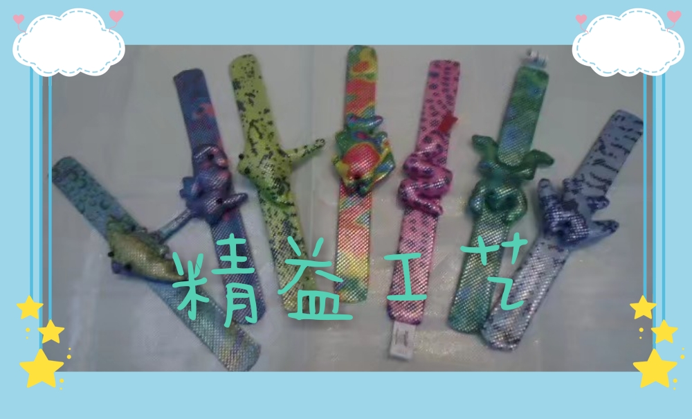 沙包啪啪圈，海洋造型手腕带