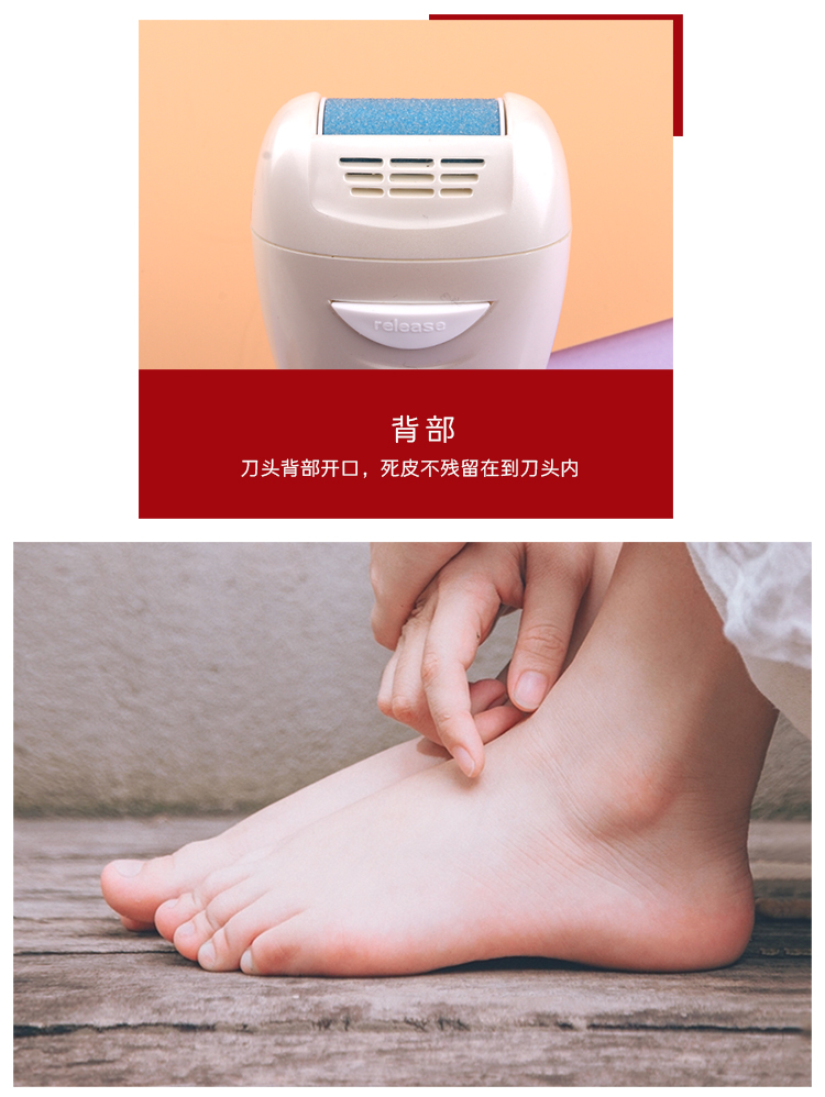 跨境专供NK-7685 3合一多功能磨脚器 女士剃毛器 脱毛仪NK-7685详情12