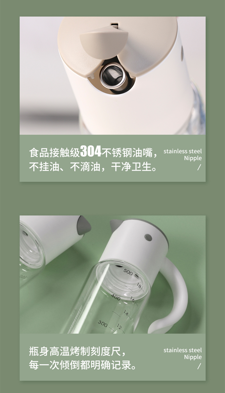 Automatic opening and closing high borosilicate glass leak-proof soy sauce bottle, vinegar pot, kitchen seasoning bottle, black detail image 7