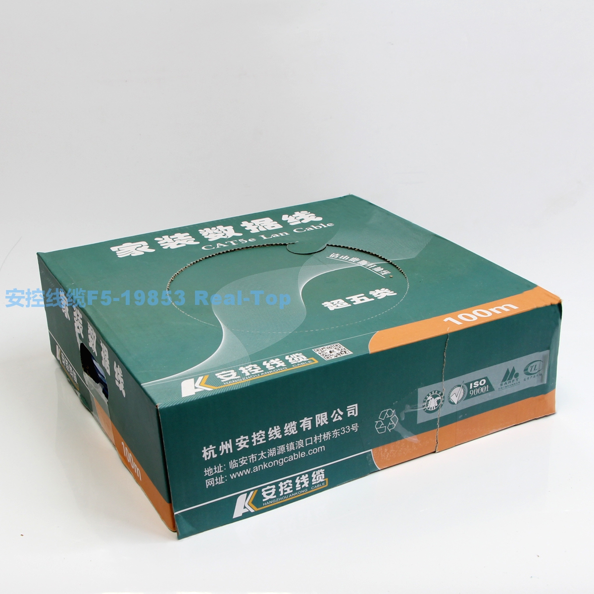 安控线缆国标5类网线 INTERNET CABLE/LAN CABLE/CAT5E/详情图1