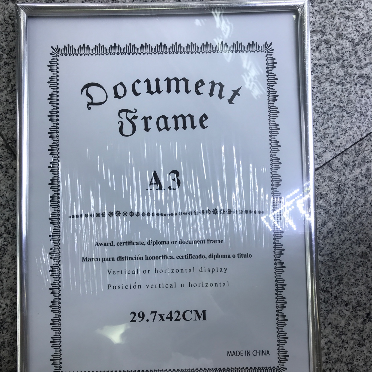 A3证件框银色图