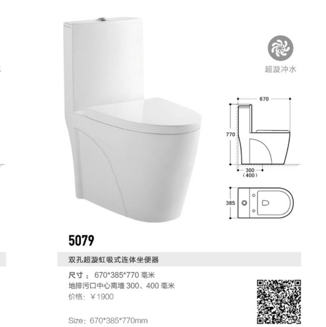 智能大圆镜/坐便器/不锈钢角阀韩国/浴缸/潜水艇地漏产品图