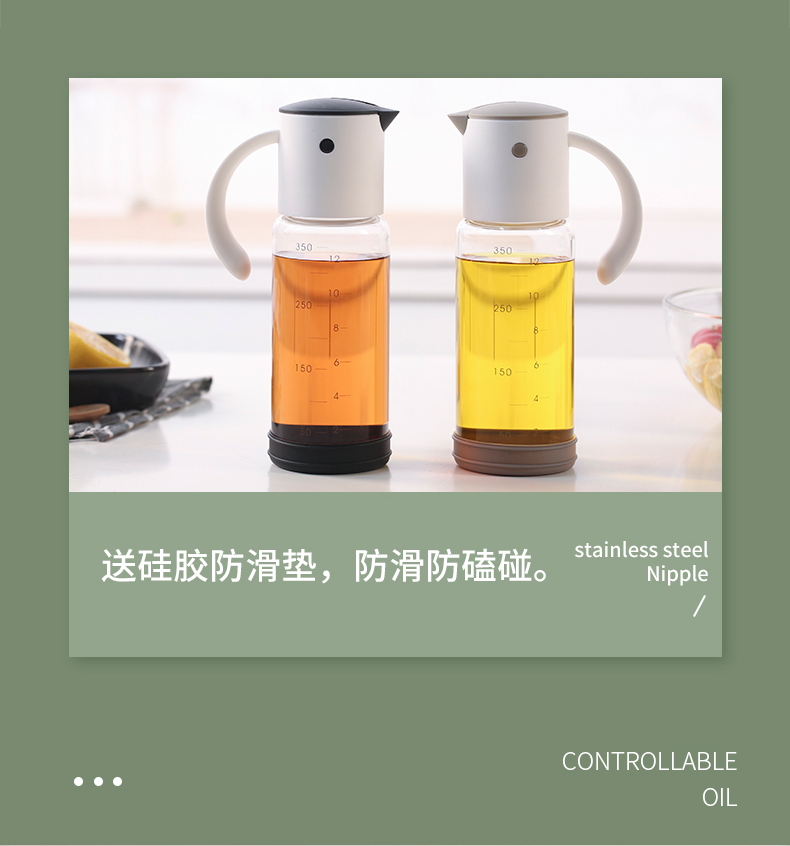 自动开合油壶批发 高硼硅玻璃防漏酱油瓶醋壶厨房调味瓶详情图6