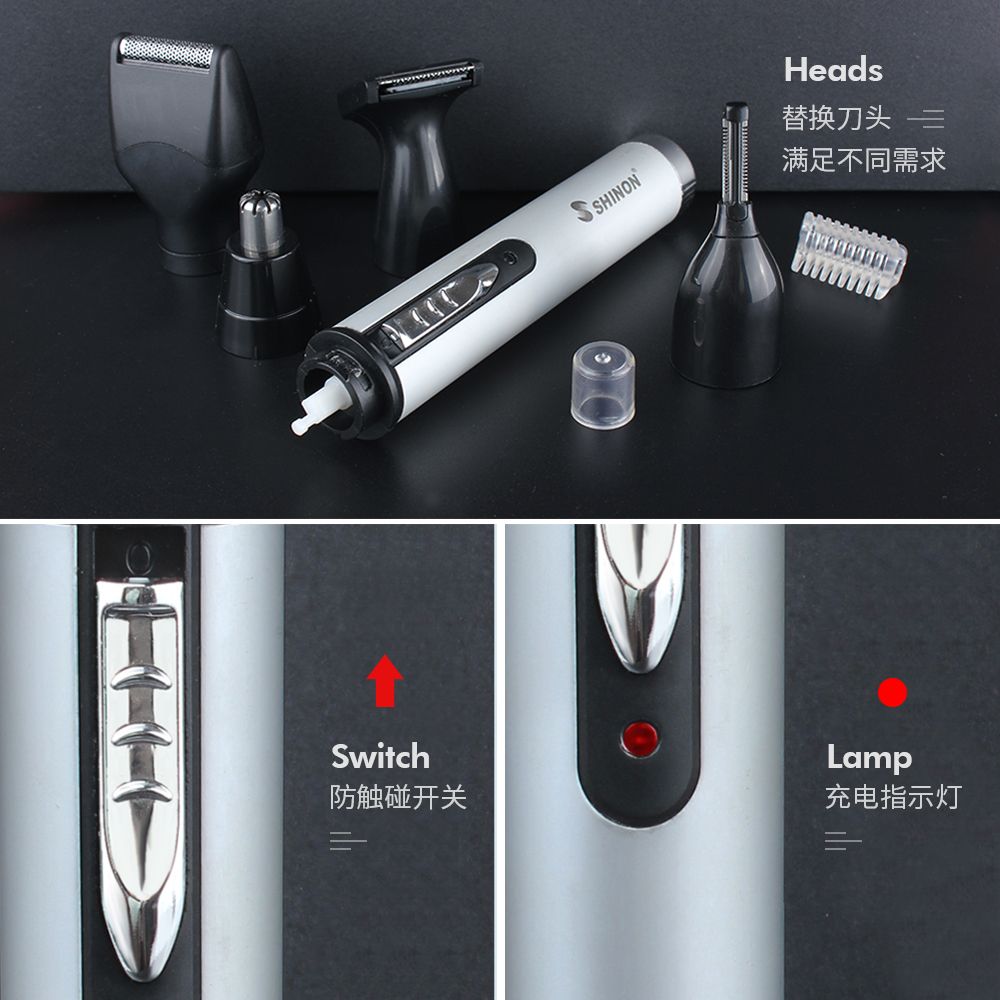 鼻毛修剪器实物图
