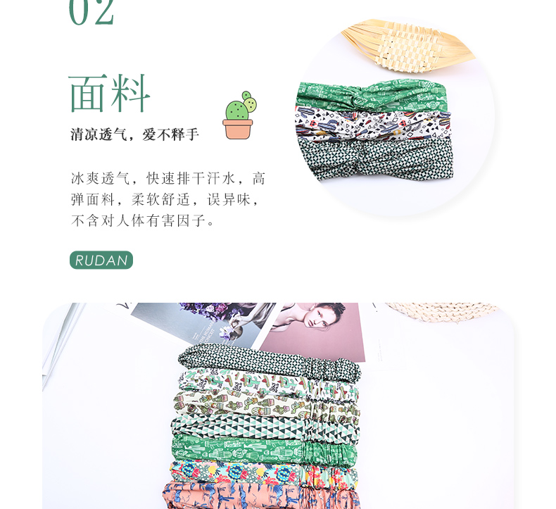 RUDAN 厂家直销韩版夏季斑点交叉发饰宽边运动健身头饰弹力束发带详情图3