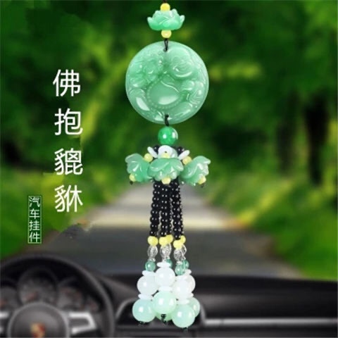 "Car hanger