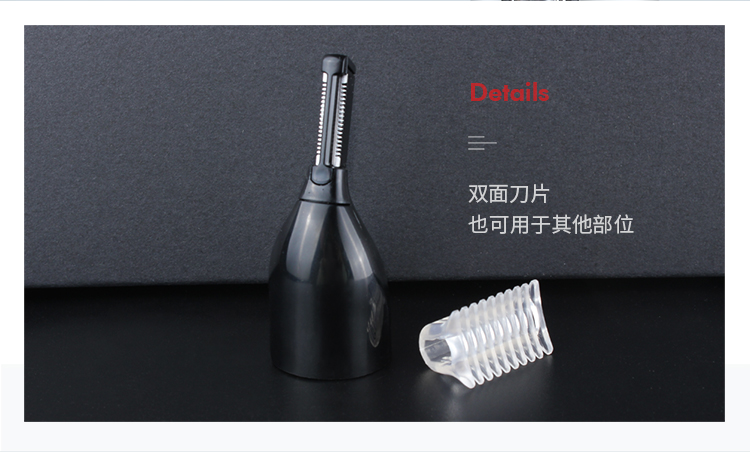 电动鼻毛修剪器 4合1剃鼻毛器耳毛清洁器鼻毛刀剃须SHINON-2050详情11