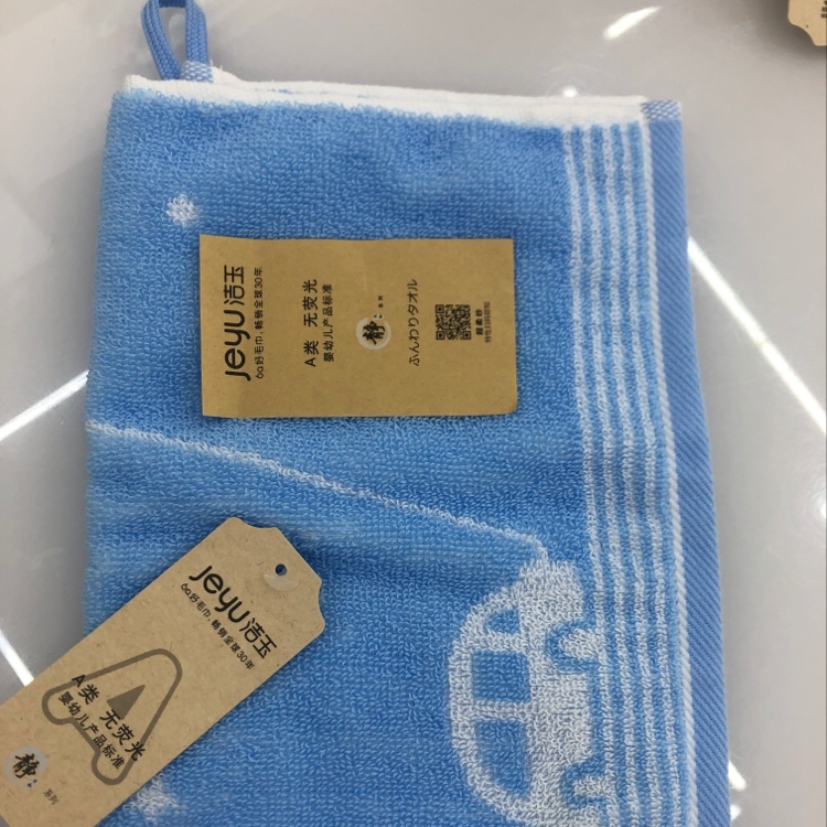 Fuyue Group Jieyu Class A all-cotton cartoon small towel, children's towel lanyue, Household children's towel, non-fading J0021T Specification image