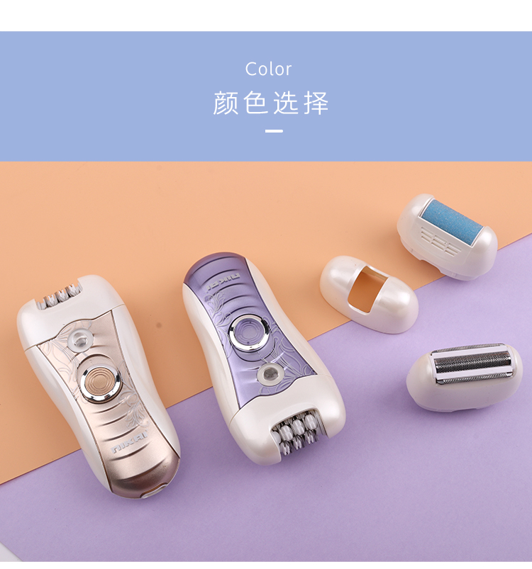 跨境专供NK-7685 3合一多功能磨脚器 女士剃毛器 脱毛仪NK-7685详情16