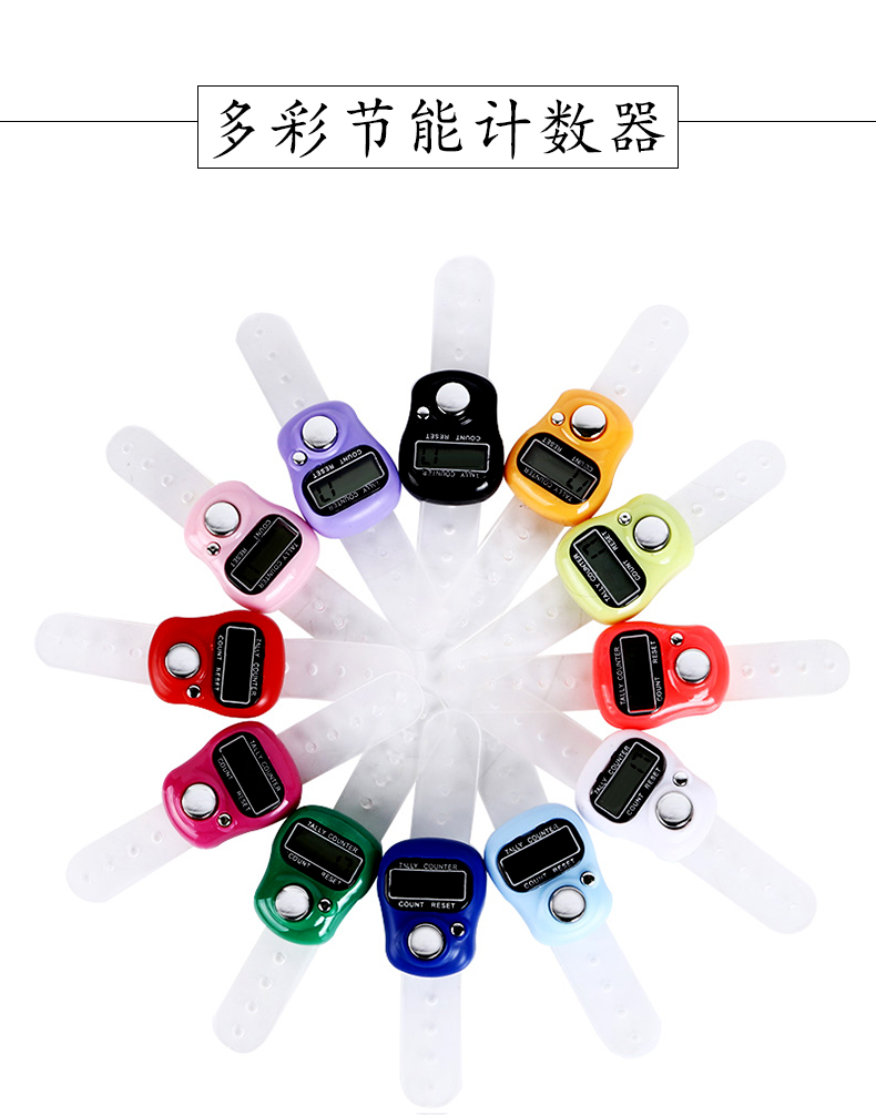 念佛计数器电子数显戒指型号手指机械佛教念经记数器 点数器详情图1