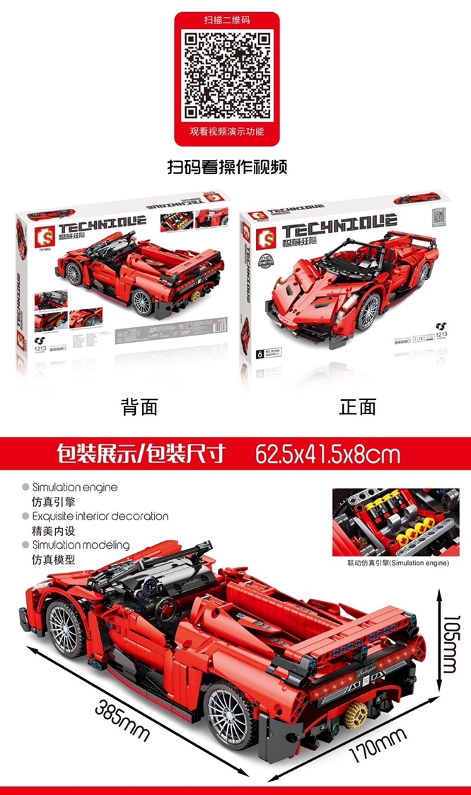 701,942 cars