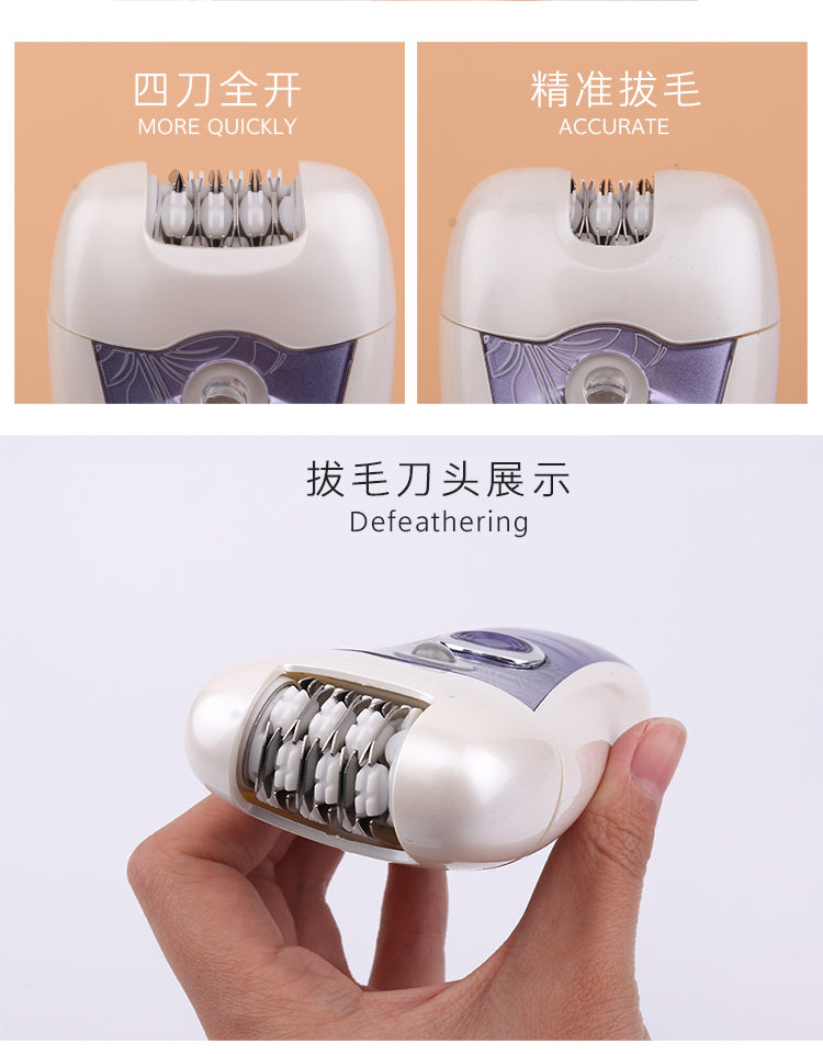 跨境专供NK-7685 3合一多功能磨脚器 女士剃毛器 脱毛仪NK-7685详情7