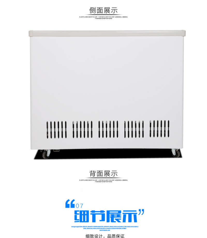 穗凌冰箱WT4平移玻璃门双温冷冻冷藏 卧式平移门1026mm详情图3