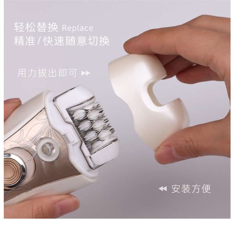 跨境专供NK-7685 3合一多功能磨脚器 女士剃毛器 脱毛仪NK-7685详情8