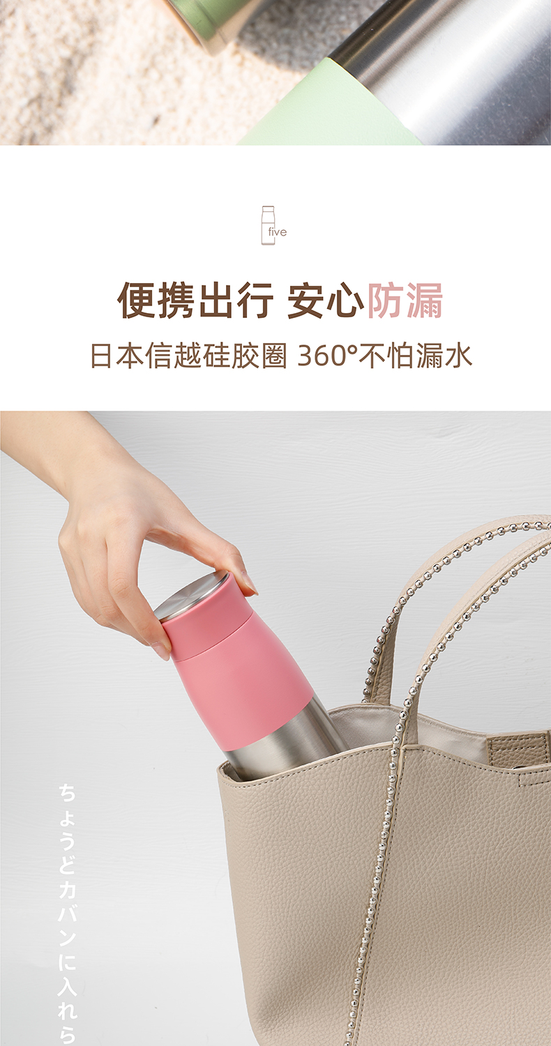 MOMO保温不锈钢水杯子女学生男士日本时尚便携ins简约400mL马卡龙详情图8