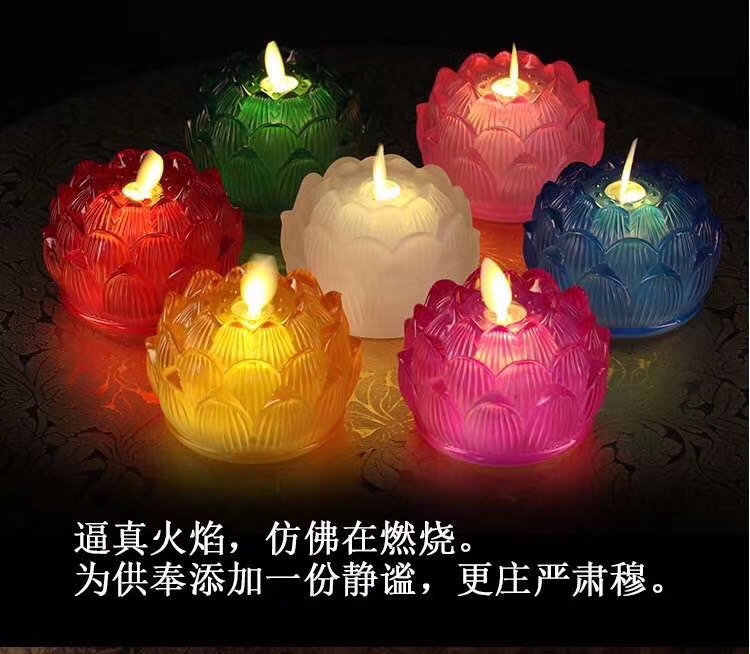 Glazed lotus lamp