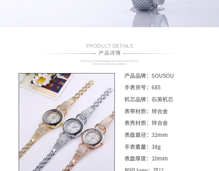 新款女士镶钻石英表外贸手表情侣玫瑰金合金时尚石英表出口手表详情图2