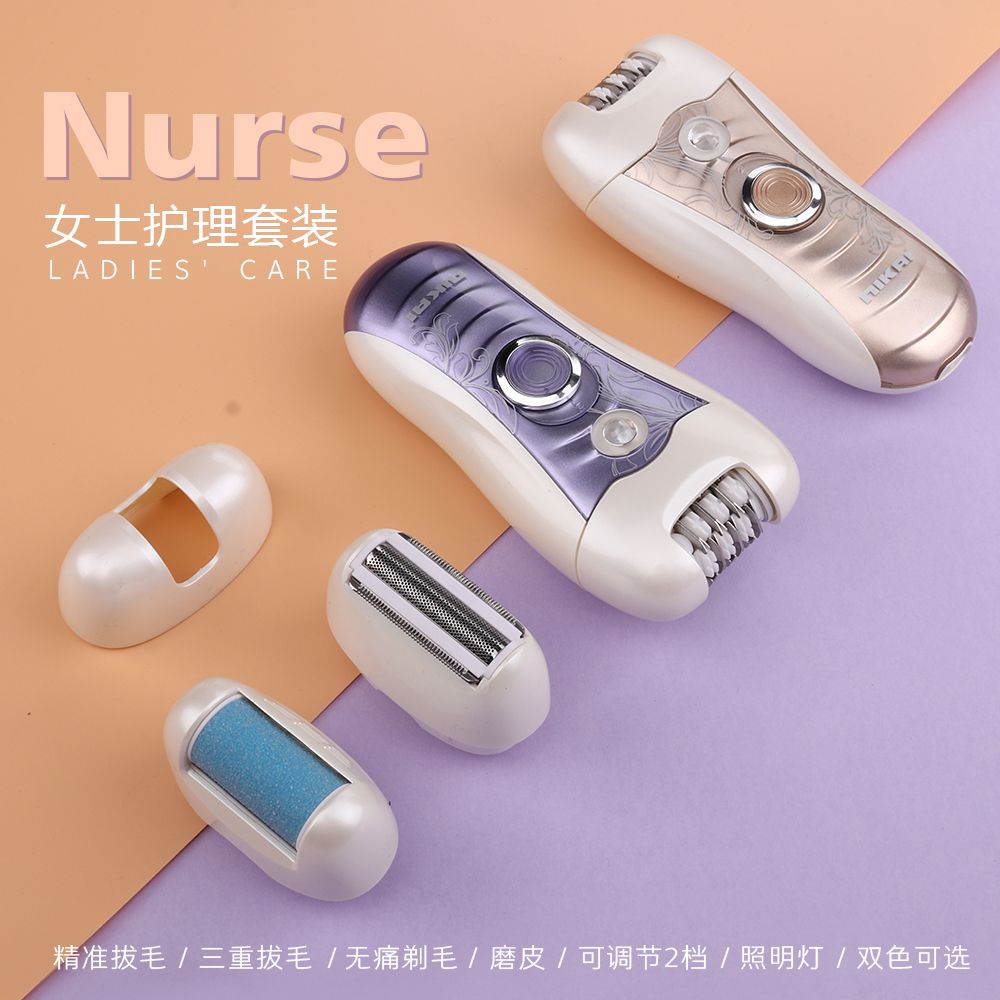 磨脚器产品图